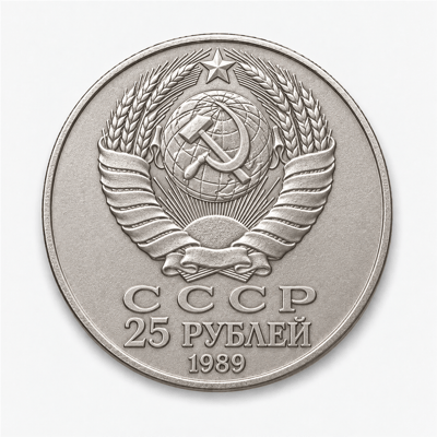 Russian Palladium Ballerina obverse