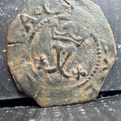 SPAIN BILLON BLANCA FERDINAND AND ISABELLA CIRCA 1474-1504 AD. - additional view