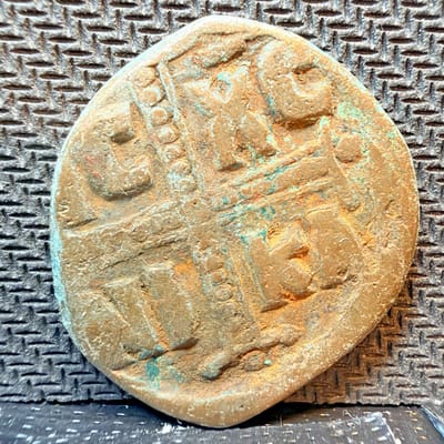 Byzantine Follis Jesus Christ IC XC NI KA Bronze Ancient Coin Cross 00898