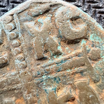 Byzantine Follis Jesus Christ IC XC NI KA Bronze Ancient Coin Cross 00898 - additional view