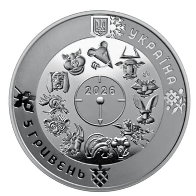 2026 Ukraine Year of the Horse 5 Hryvnias 16.5g CN Coin w/ Card & COA - additional view