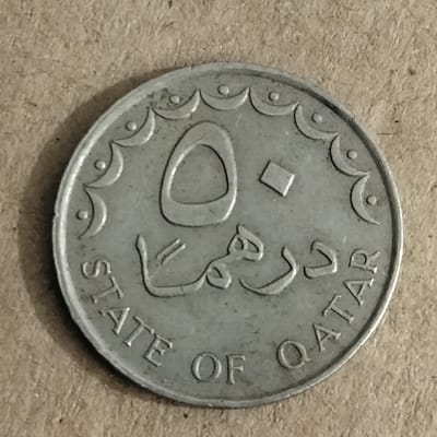 1990 Qatar 50 Dirhams coin