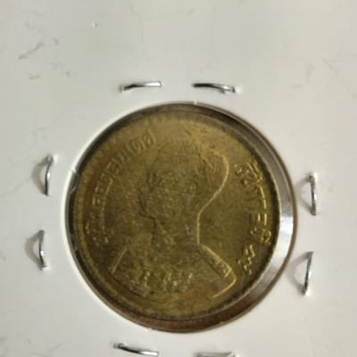 1950 Thailand 50 Satang coin.