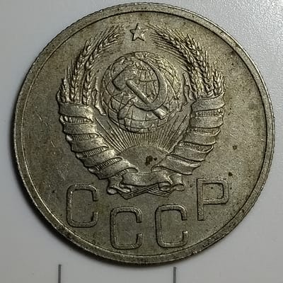 1939 20 Kopeks Soviet Union (USSR) - additional view