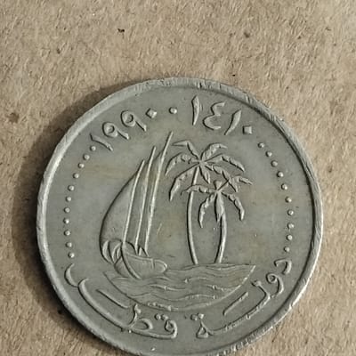 1990 Qatar 50 Dirhams coin - additional view