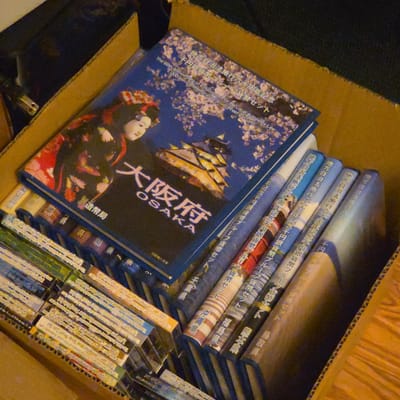 Japanese Mint 47 prefectures complete set.  Iykyk!