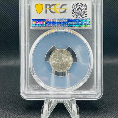 1952-D Roosevelt dime, PCGS MS65 - additional view