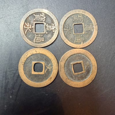 1668-1683 Japanese Edo SAMURAI ERA 300+ Years Old 