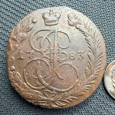 1783 Russia 5 Kopeks BIG Thick Copper Catherine II