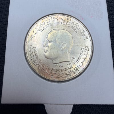 Tunisia 1970 1 Dinar FAO Oxen & Palm KM-302 Silver - additional view