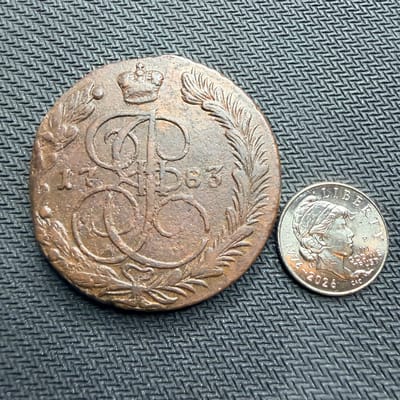 1783 Russia 5 Kopeks BIG Thick Copper Catherine II - additional view