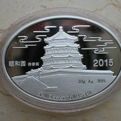2015 CHINA 1 oz OVAL colorized silver GOAT 30gr. - additional view