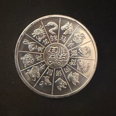 Year of the Tiger 1oz .999 Silver Coin - additional view