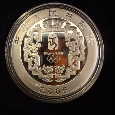 2008 Beijing Olympic Games 1oz .999 Silver - additional view