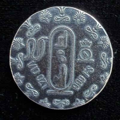 1/10 oz Egyptian Queen Nefertiti .999 Fine Silver - additional view