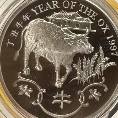 ✨ Rare 1997 Hong Kong Lunar Year of the Ox Proof S