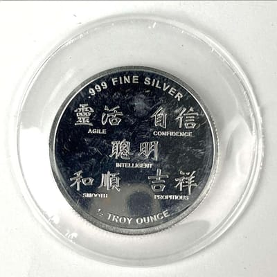  2013 Year of the Snake 1/2 oz Silver  - additional view