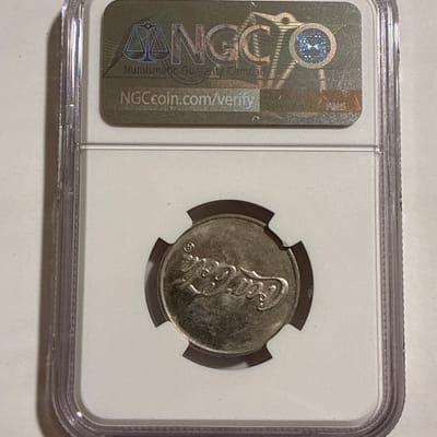 Coke Fun Center NGC Genuine Clad Token - additional view