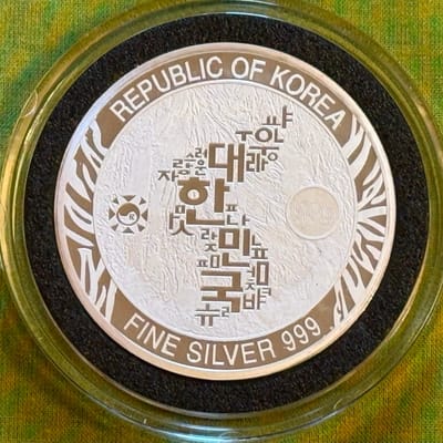 3 OZ 2019 South Korean Silver Tiger – ONLY 2800  - additional view