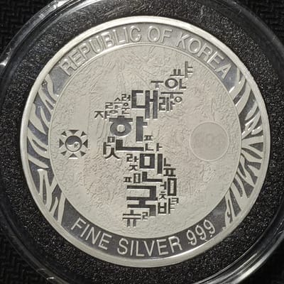 3 OZ 2019 South Korean Silver Tiger – ONLY 2800  - additional view