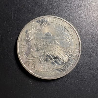 2015 Armenia 1 oz Silver Noah's Ark - additional view