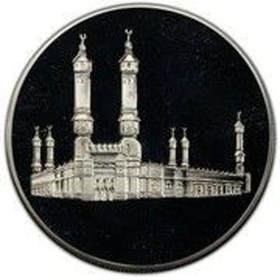 60 g King Faisal Commemorative Coin PAMP 925 Saudi - additional view