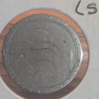 Liberty V Nickel Love Token SL - additional view