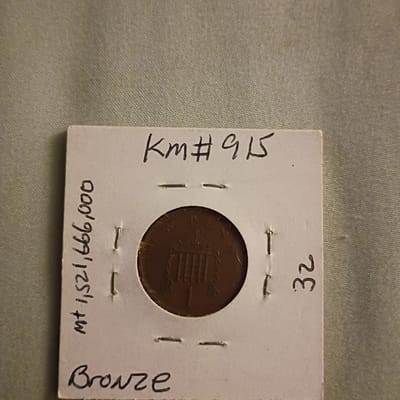 1971 Great Britain new penny