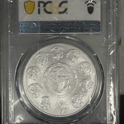 2020 Libertad MS69 PCGS - additional view
