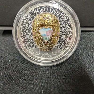 2026 2oz Peter the Great Egg - 1 of 888 - additional view
