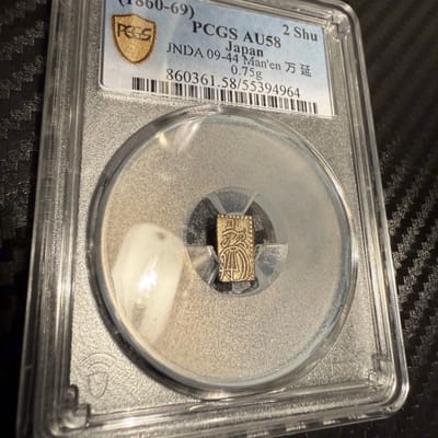 1860-69 Japan 2 Shu Gold/silver Alloy Pcgs AU 58 J