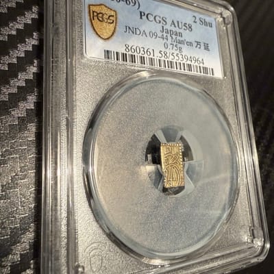 1860-69 Japan 2 Shu Gold/silver Alloy Pcgs AU 58 J - additional view
