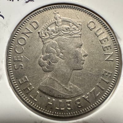 1958 Fiji Florin Low Mintage - additional view