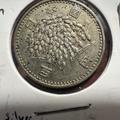 1965 100 Yen Japanese Silver 60% - additional view