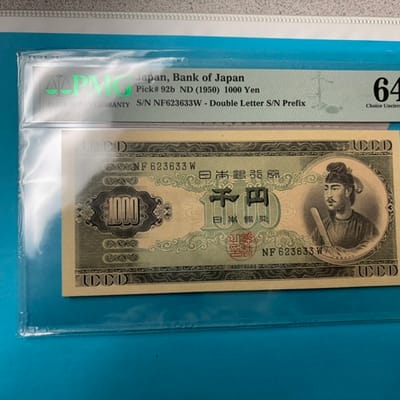 1950 1000 Yen PMG 64 Choice Uncirculated