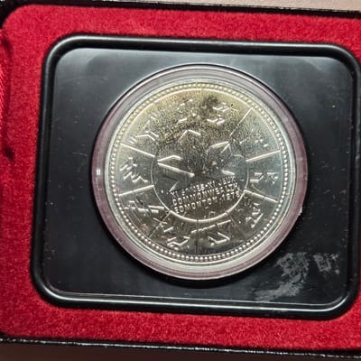 1978 Canada 0.375 oz Silver  plus free coin - additional view