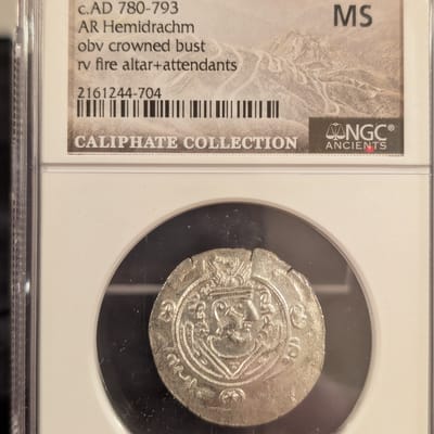 Tabaristan AR Hemidrachm MS! obv crowned bust   - additional view