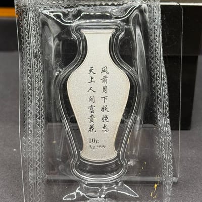 Chinese Yellow & Green Flower Vase 10 Gram Silver - additional view