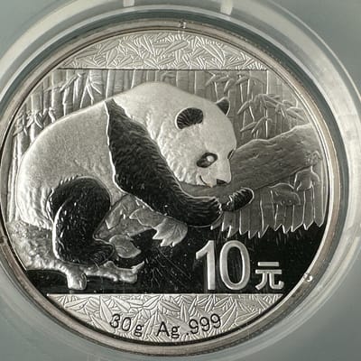 2016 10 Yuan Silver Chinese Panda .999 30g BU 30g