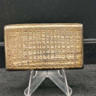 Engelhard 10oz Waffle Back Bar ~ Vintage - additional view
