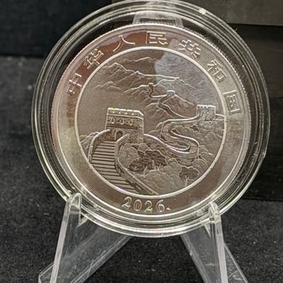 2026 China Dragon 10 Yuan Silver - additional view