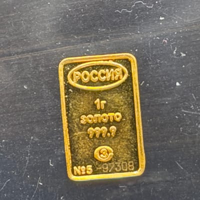Russian 1g Gold (999.9) Sigma Tested ~ Modern