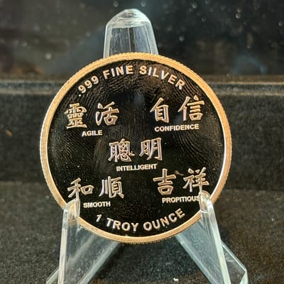 2013 Year of the Snake Proof like Round - additional view