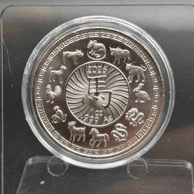2026 Year of the Horse Silver 1oz Round - additional view