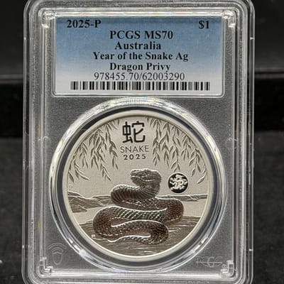2025 Year of the Snake with Dragon Privy PCGS MS70