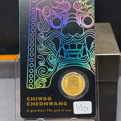 2017 Chiwoo Cheonwang GOLD 1/10oz Komsco