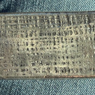 Engelhard 10oz Waffle Back Bar ~ Vintage - additional view