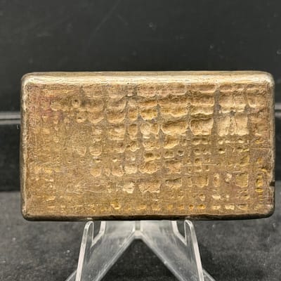 Engelhard 10oz Waffle Back Bar ~ Vintage - additional view