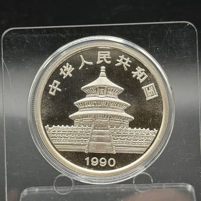1990 Panda 1oz Silver ROund in Capsule - additional view