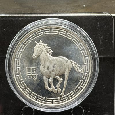 Near Spot: 2014 Year of Horse in Capsule